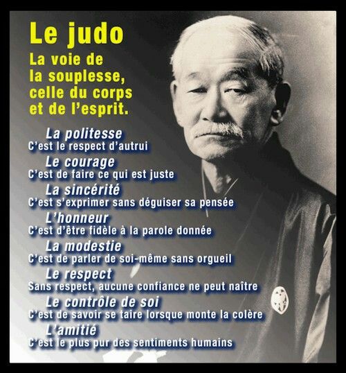 Le Judo - les principes